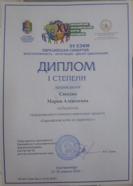 20250424 140051