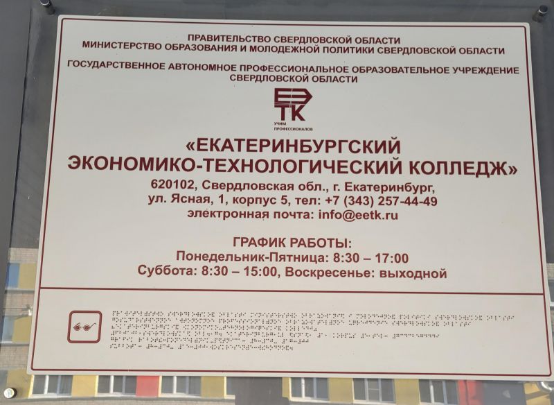 20261027 113302