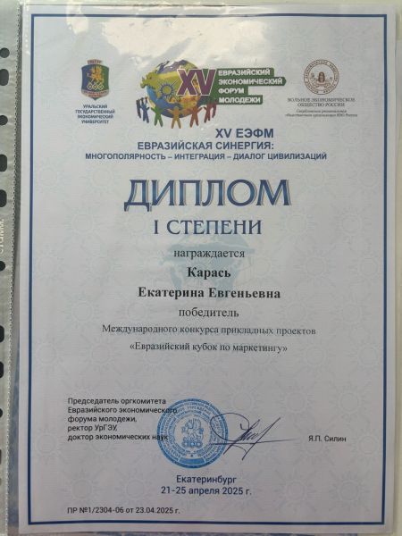 IMG-20250428-WA0002