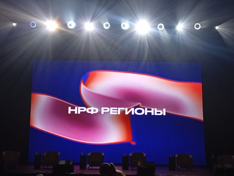 IMG 20250919 095533
