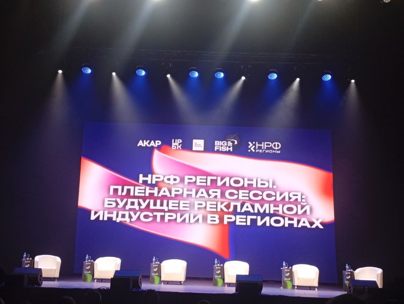 IMG 20250919 101704