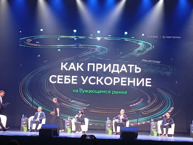 IMG 20250919 110846