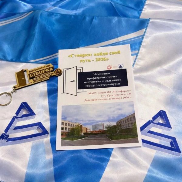 IMG 20260121 112414 387