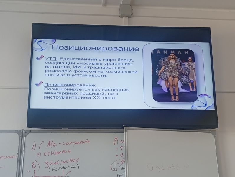 IMG 20260205 125410