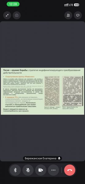 IMG 20260421 133229 173