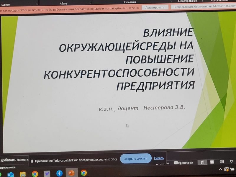 f9f5c9b2-d03d-430d-a8ba-277ebbfb826a