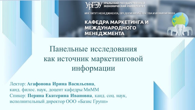 image лекция