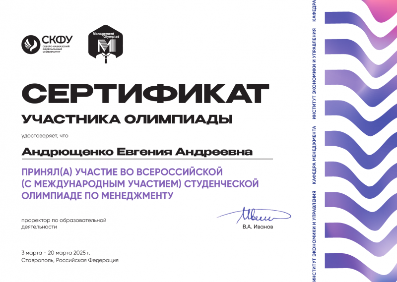 image-23-04-25-12-24-2
