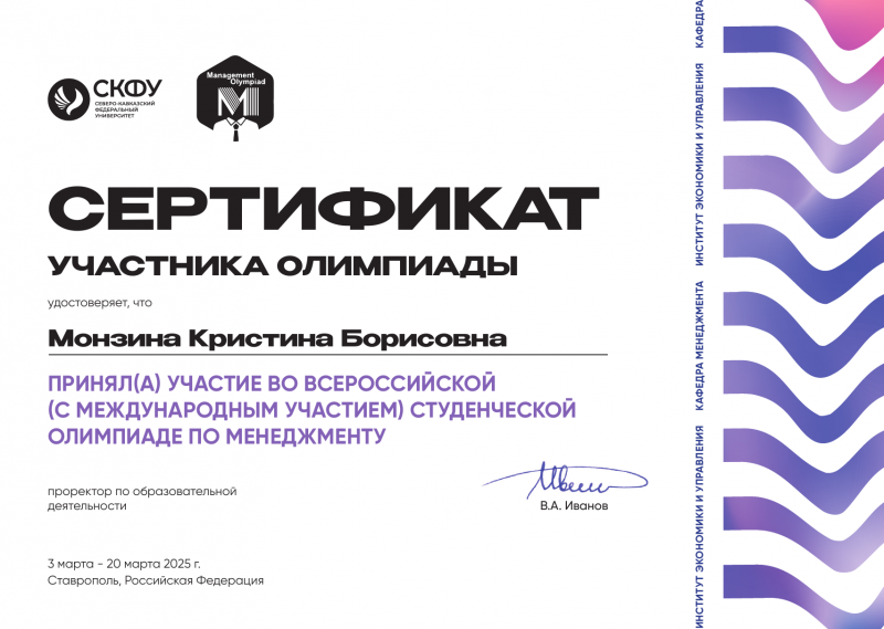 image-23-04-25-12-24