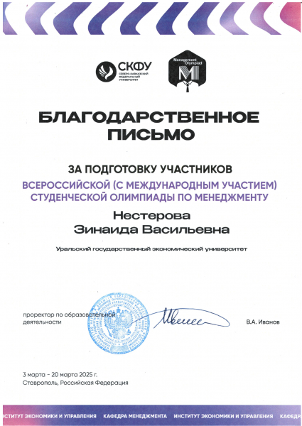 image-24-04-25-04-20-1