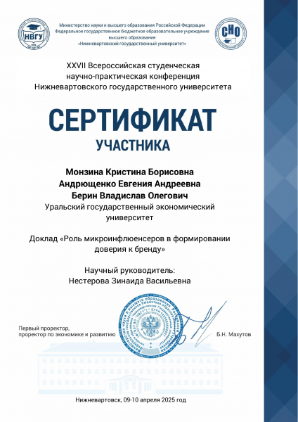 image-24-04-25-04-23
