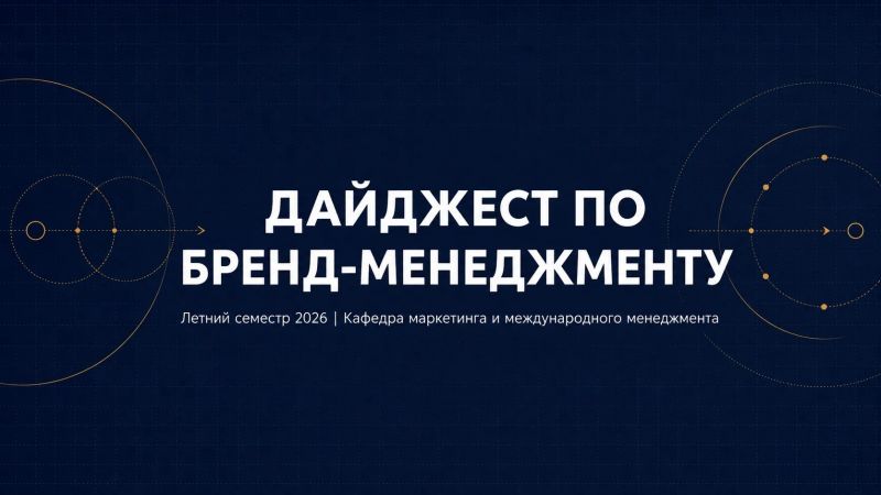 На главную