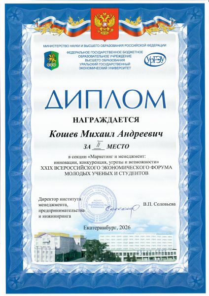 мих
