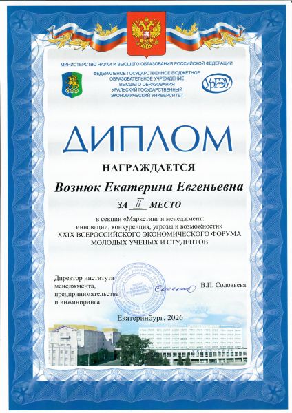 михх