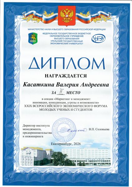 миххх