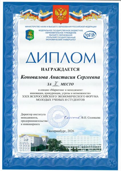 михххх